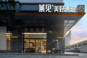 Vantage Hotel Changsha